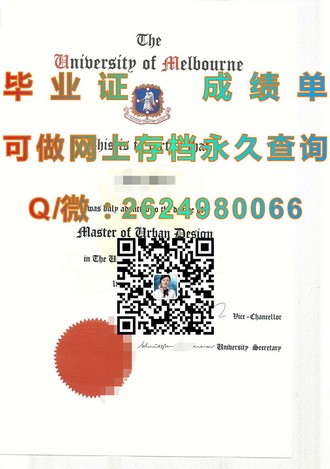 《莫纳什大学文凭：开启国际认可的学术之旅》）