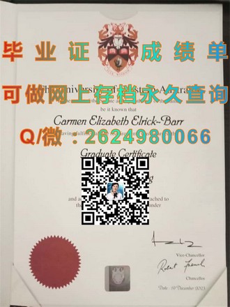 《西澳大学文凭：成就全球精英的卓越之选》）