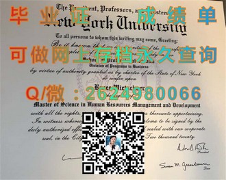 《塔斯马尼亚大学文凭：全球认可的教育成就，开启您职业新篇章》）