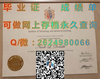 《南昆士兰大学文凭：开启国际学术之旅的黄金钥匙》）