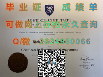阳光海岸大学文凭：解锁国际化教育的通行证）
