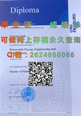 《堪培拉理工学院文凭：解锁国际教育新篇章的秘密钥匙》）
