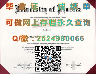 《墨尔本皇家理工大学文凭：开启你的国际教育之旅，成就非凡未来》）