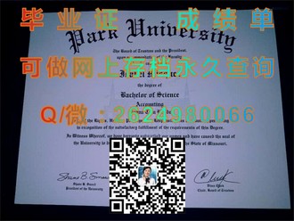 《南洋理工大学文凭：揭秘世界级学府的卓越实力与教育成就》）
