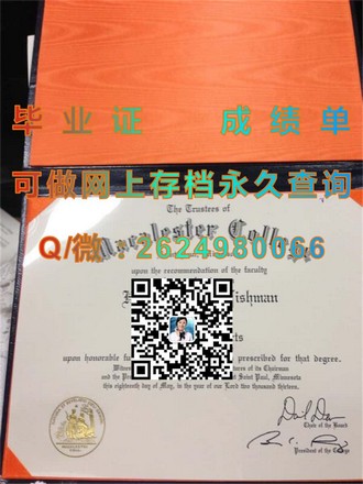 《剑桥大学文凭：开启全球认可的教育巅峰之路》）