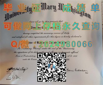 《牛津大学文凭：开启学术殿堂的敲门砖，成就未来的无限可能》）