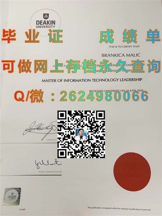 《爱丁堡大学文凭：开启全球认可的学术之旅》）
