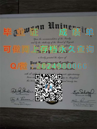 《格拉斯哥大学文凭：开启学术与职业双重成功的钥匙》）