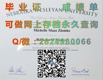 牛津布鲁克斯大学文凭：揭开全球认可的就业敲门砖的秘密）