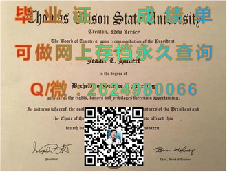 波士顿学院文凭：开启你的未来之门的黄金钥匙）