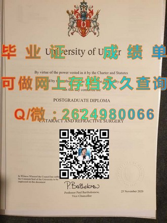 《伦敦学院文凭：揭秘这所名校的文凭魅力与全球认可度》）
