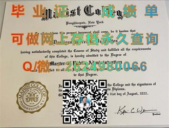 赫特福德郡大学文凭：揭秘毕业生的全球认可度与职业前景）