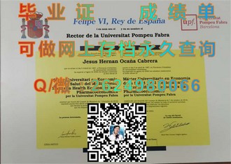 《里丁大学文凭：开启全球认可的学术之旅》）
