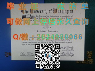 《东安格利亚大学文凭：开启职业生涯的全球通行证》）