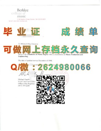 《罗伯特戈登大学文凭：开启你的学术之旅，成就未来卓越人生》）