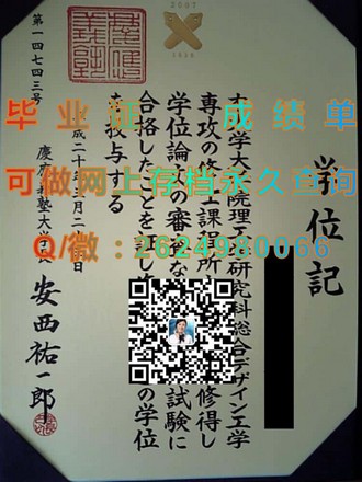 《中兰卡郡大学文凭：开启你的学术与职业新篇章》）