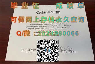 《格拉摩根大学文凭：开启你的未来，成就你的辉煌》）