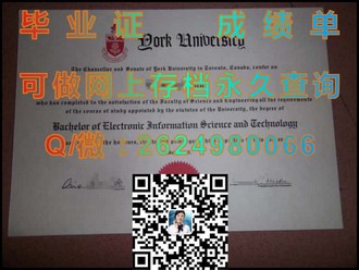 《格拉斯哥卡利多尼亚大学文凭：揭秘世界名校的教育品质与价值》）