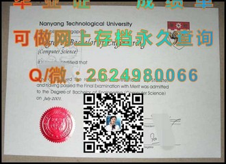《揭秘蒂赛德大学文凭：学历背后的实力与价值》）