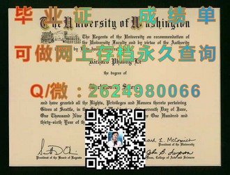北安普顿大学文凭：揭开这所大学的国际认可与学术魅力）