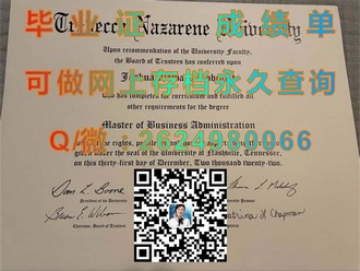 《揭秘泰晤士河谷大学文凭：学历背后的学术魅力与职场价值》）