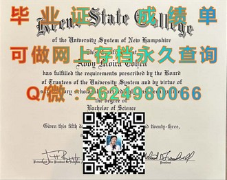 《揭秘圣玛丽大学文凭：这所学校的学历认证，为何成为求职者的香饽饽？》）
