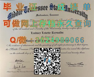 《诺斯布鲁克学院文凭：揭秘这所名校的学术成就与全球认可度》）