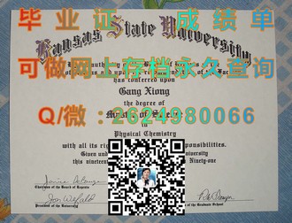 《坎特伯雷大学文凭：揭秘这所名校的荣耀与实力》）