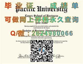 《胡弗汉顿大学文凭：揭秘学历背后的世界，揭秘学历背后的世界》）