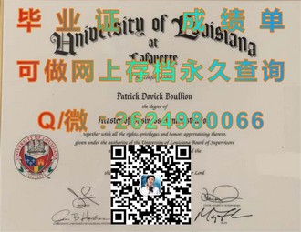 《威斯敏斯特大学文凭：揭开这所世界名校的教育成就与全球认可度》）