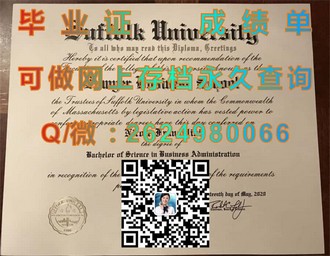 《奥克兰商学院文凭：全球认可的教育品质，成就你的辉煌人生》）