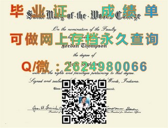 奥塔哥理工学院文凭：开启未来职业新篇章的关键凭证）